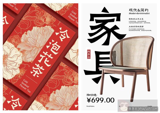 阿里妈妈刀隶体效果图