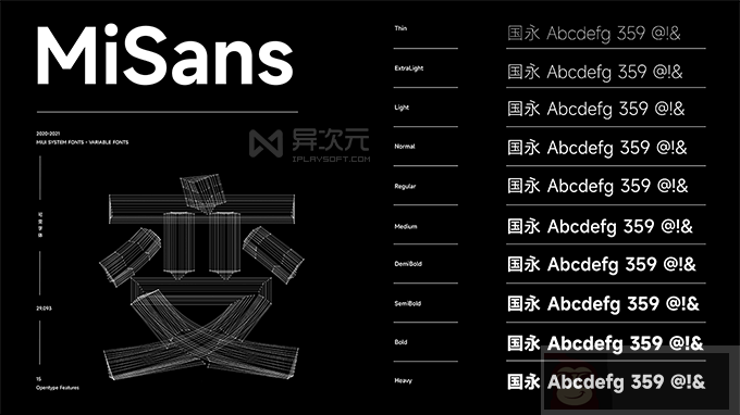 小米 MIUI Mi Sans 字体