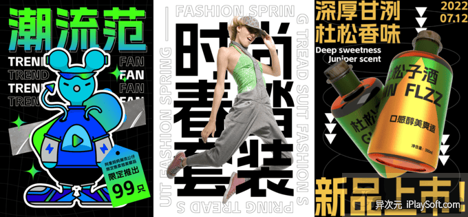 阿里妈妈数黑体