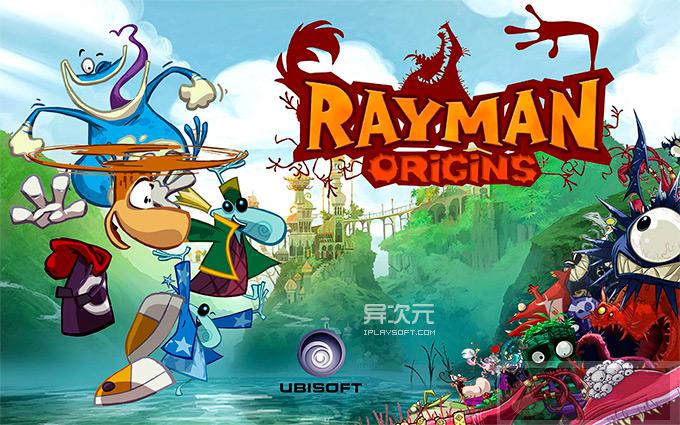 [限时免费正版] 雷曼：起源 (Rayman Origins) - 评价上佳的经典卡通横版动作游戏