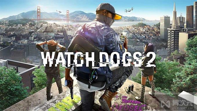 Watch Dogs 2 看门狗 2