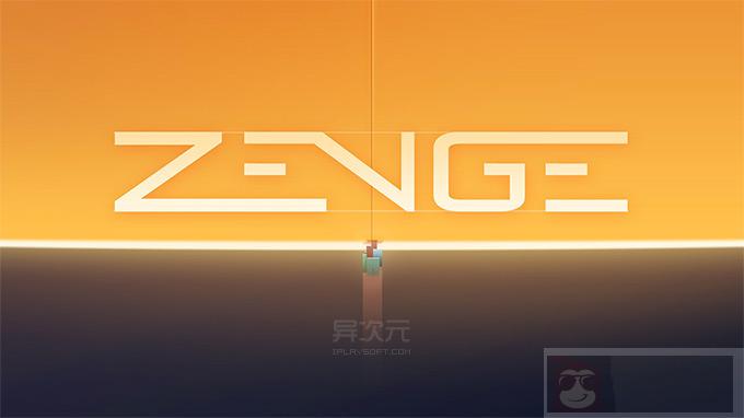 Zenge 织梦寻空 - 清新充满诗意的拼图解谜类烧脑游戏 Zenge 织梦寻空 - 清新充满诗意的拼图解谜类烧脑游戏