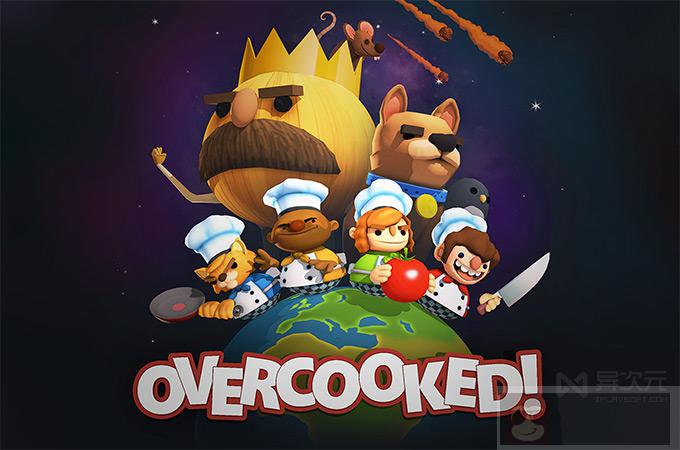 胡闹厨房 / 煮糊了 / 分手厨房