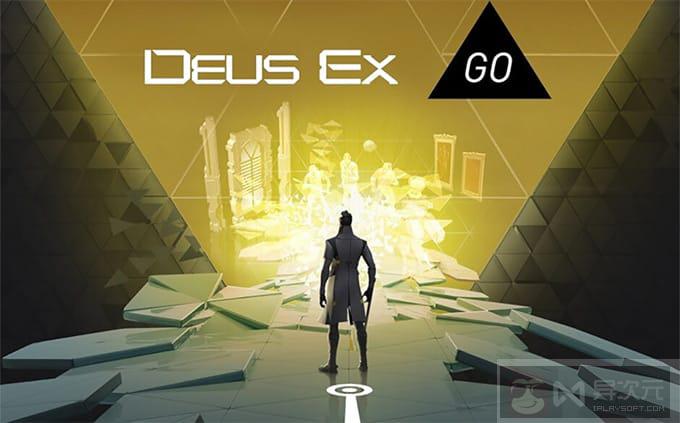 Deus Ex Go 杀出重围手机版 - 科幻回合制秘密行动解谜游戏