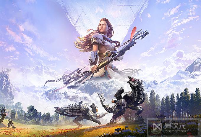 地平线零之曙光游戏