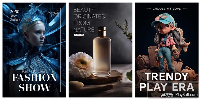 阿里妈妈灵动体