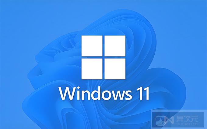 Windows 11 激活码