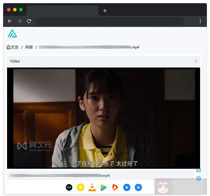 在线播放网盘视频