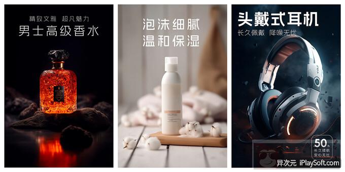 阿里妈妈方圆体效果图