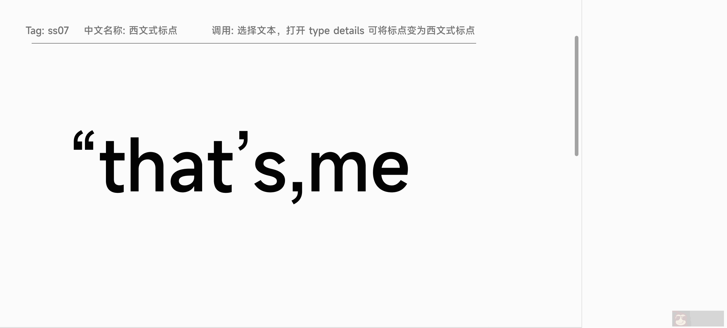小米 Mi Sans 字体