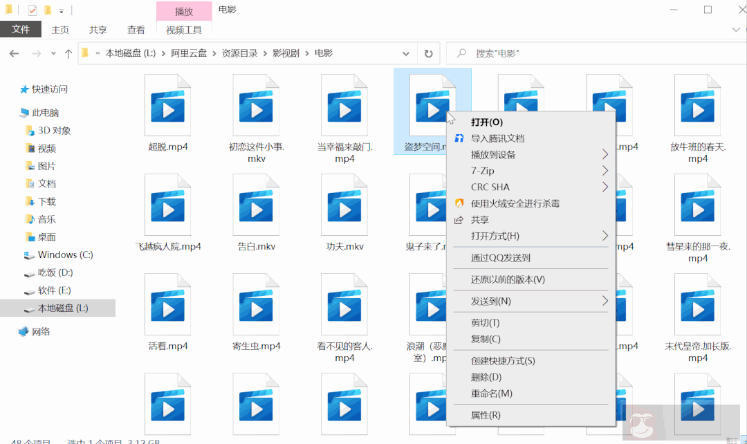 CloudDrive - 将阿里云网盘变成电脑本地硬盘的免费挂载工具 ( 支持 115/ 天翼 /WebDAV) CloudDrive - 将阿里云网盘变成电脑本地硬盘的免费挂载工具 (支持 115/ 天翼 /WebDAV)