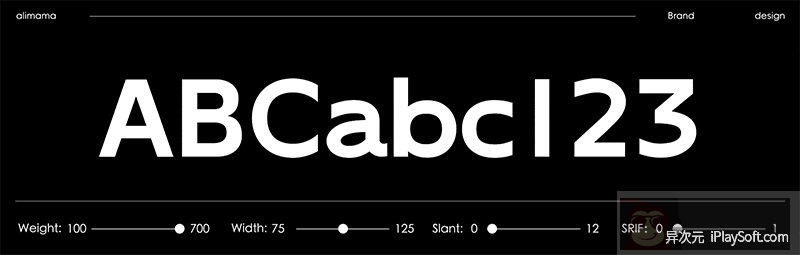 阿里妈妈灵动体