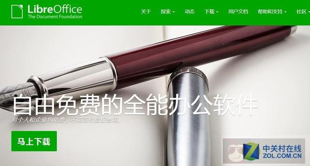 PDF 操作指南之 linux 操作系统 PDF 操作指南之 linux 操作系统