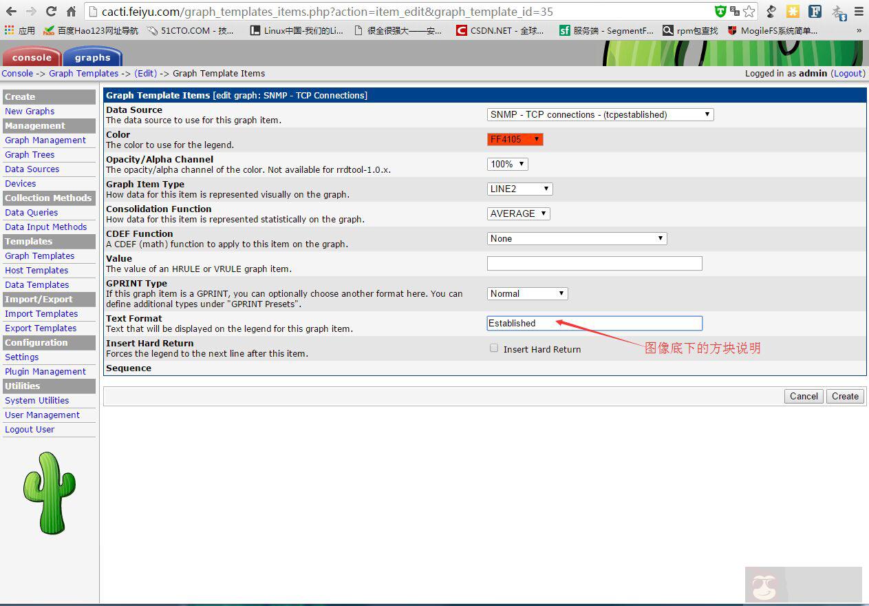 cacti 安装与配置 cacti 安装与配置