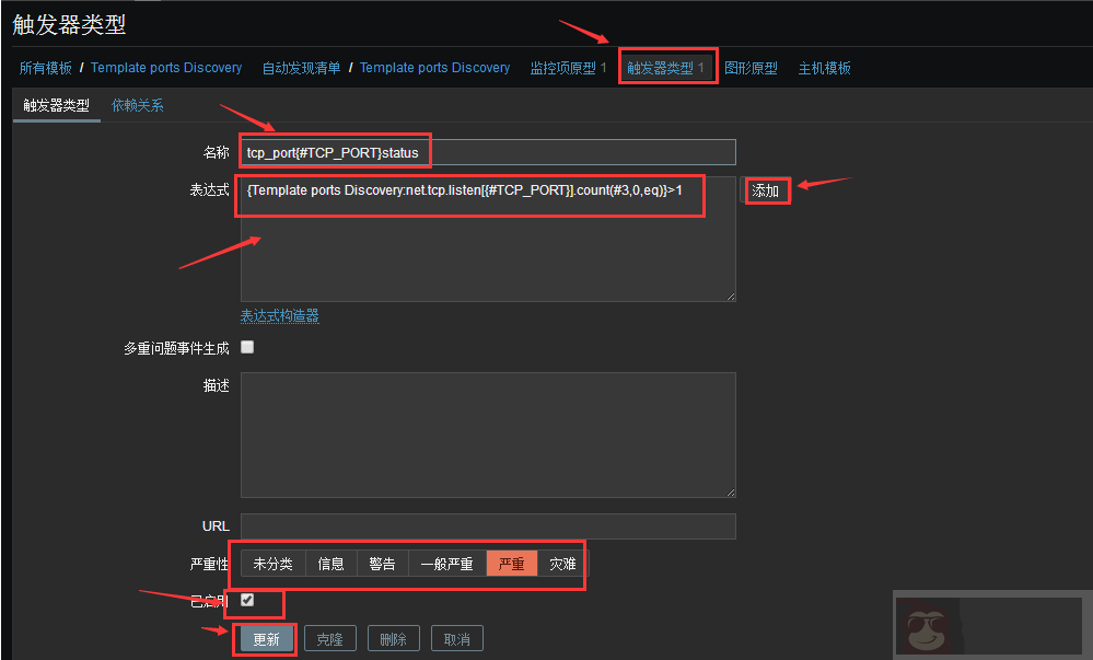 使用 Zabbix 实现批量监控端口状态