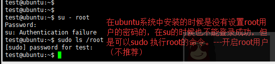 Ubuntu 系统远程设置 Ubuntu 系统远程设置