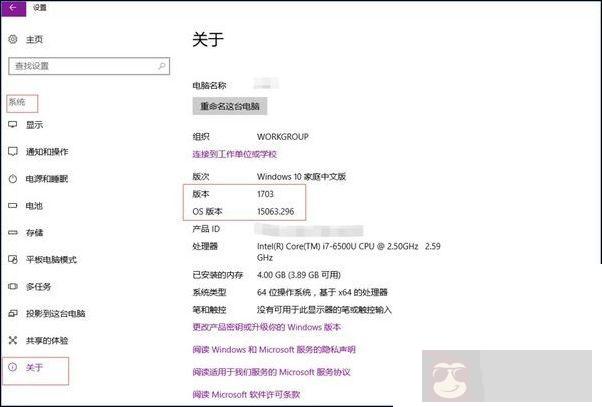 Win10 用户开启 linux 子系统失败怎么解决 Win10 用户开启 linux 子系统失败怎么解决
