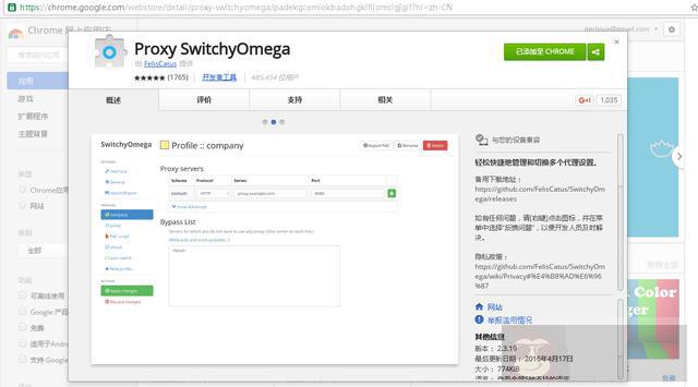 OpenSSH 高级运用两则 OpenSSH 高级运用两则