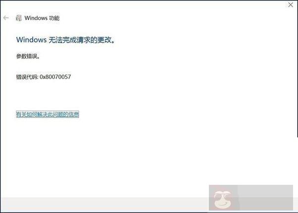 Win10 用户开启 linux 子系统失败怎么解决 Win10 用户开启 linux 子系统失败怎么解决