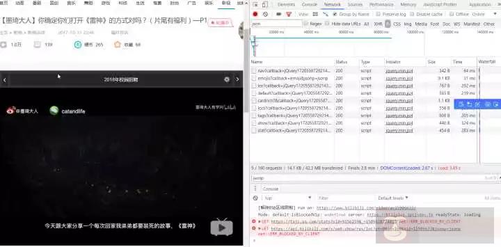 使用 Python 爬取 B 站全站视频信息 使用 Python 爬取 B 站全站视频信息