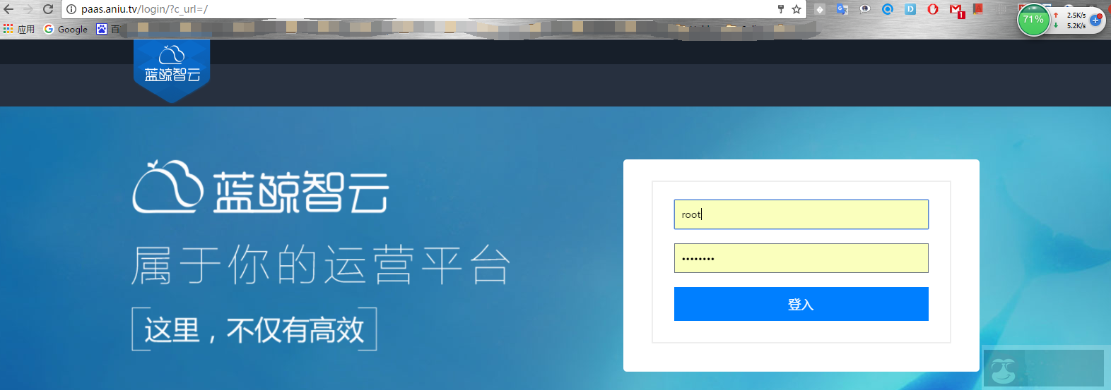 CentOS 6.8 部署腾讯蓝鲸运维平台 CentOS 6.8 部署腾讯蓝鲸运维平台