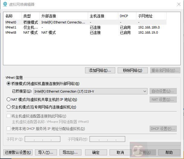 CentOS7 怎样在 VMware 下配置桥接网络 CentOS7 怎样在 VMware 下配置桥接网络