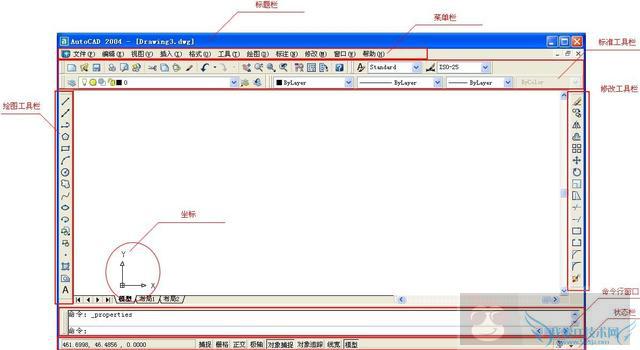 cad 必学的快捷方式，让你作图飞起