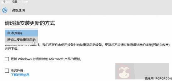 你是怎样处理 Windows 10 自动更新的？