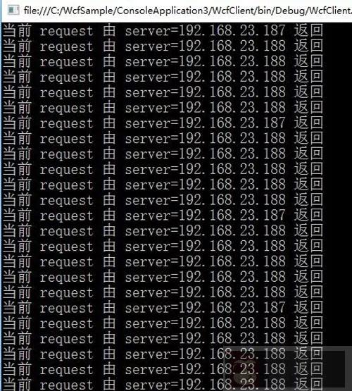 如何使用 Nginx 搭建 WCF 集群! 如何使用 Nginx 搭建 WCF 集群!