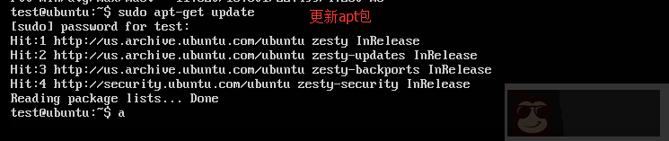 Ubuntu 系统远程设置 Ubuntu 系统远程设置