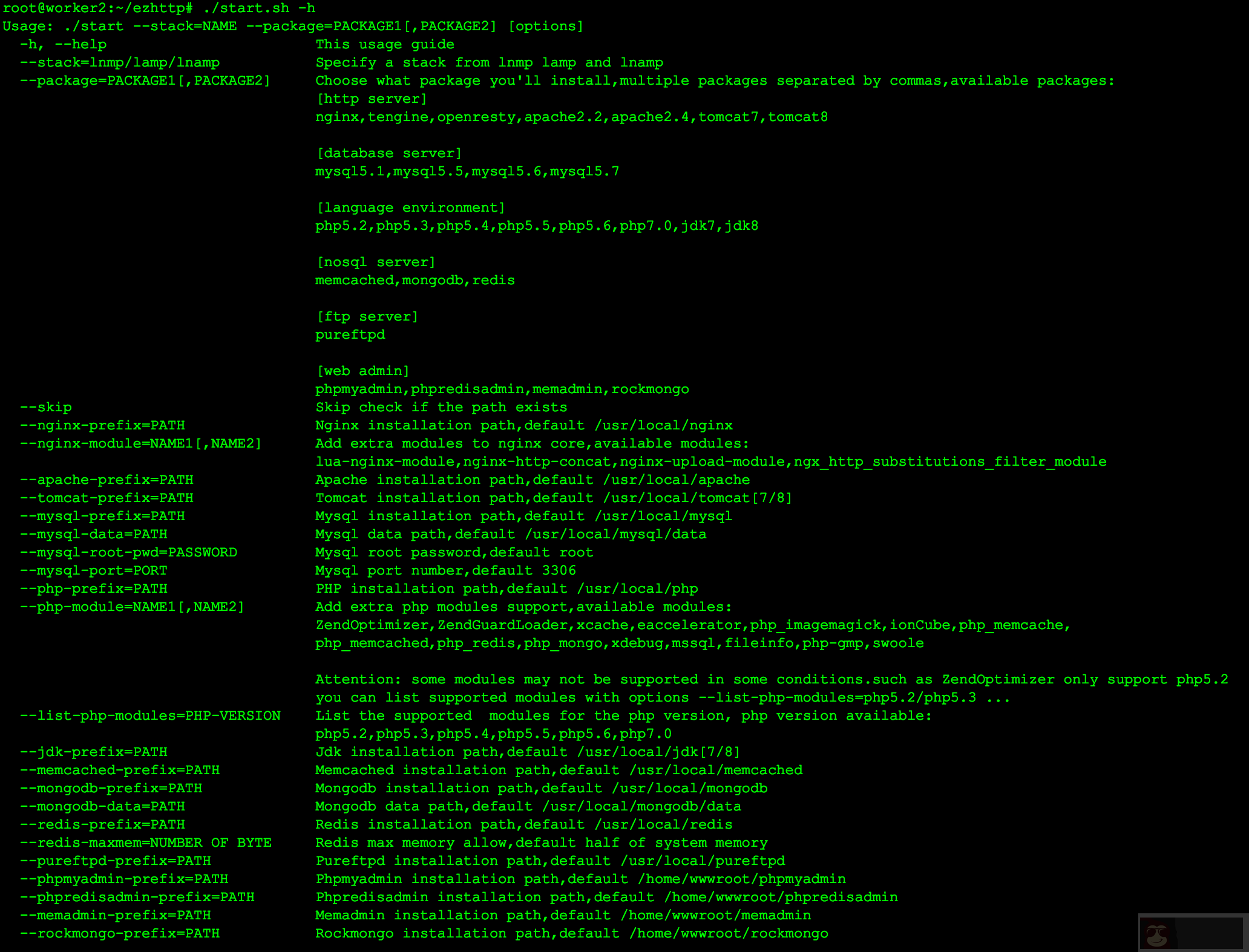 Linux 下配置 ezhttp