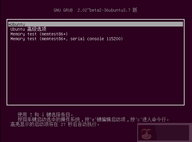 ubuntu14.04 版本重置密码