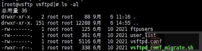 简述 FTP 部署以及虚拟用户模式的认证