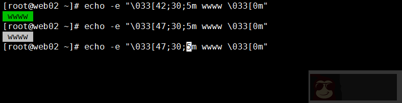 几个代码提升 shell 逼格