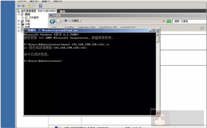 Windows 上面挂载 NFS 共享