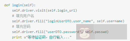 用 Python 代码自动抢火车票 用 Python 代码自动抢火车票