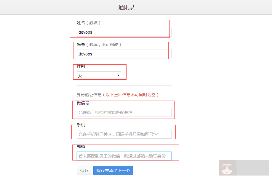 Zabbix-3.0.3 实现微信(WeChat)告警 Zabbix-3.0.3 实现微信(WeChat)告警
