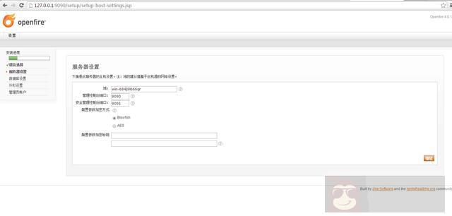 XMPP 协议、IM、客户端互联详解