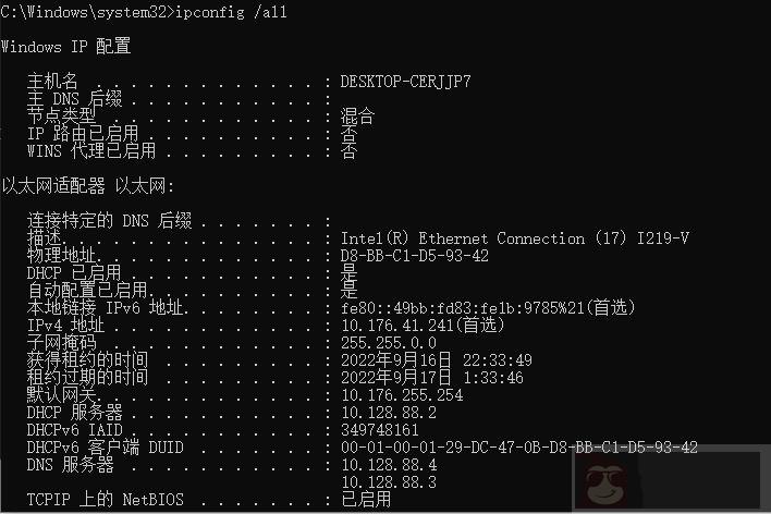 CentOS7 怎样在 VMware 下配置桥接网络 CentOS7 怎样在 VMware 下配置桥接网络