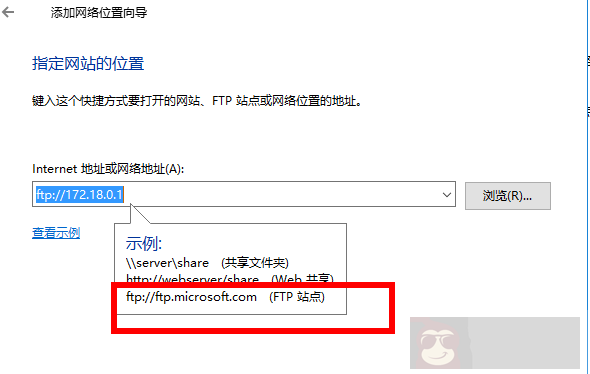 详解将 FTP 映射至 Windows