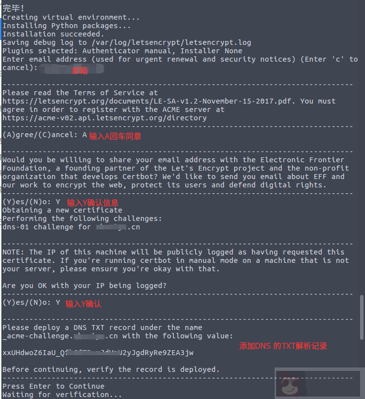 怎样申请通配符 HTTPS 证书 怎样申请通配符 HTTPS 证书