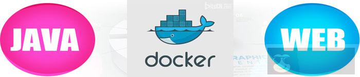 基于 Docker 服务的 java Web 服务搭建