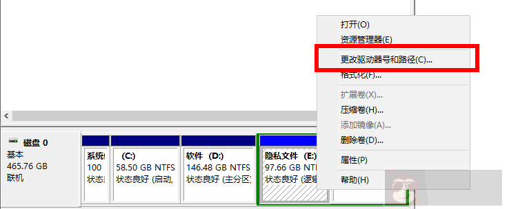 如何在 windows 不用软件隐藏重要文件