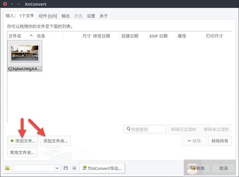 如何让 Ubuntu 系统支持 WebP 图片格式 如何让 Ubuntu 系统支持 WebP 图片格式