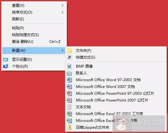 Win10 系统右键新建没有 Word、Excel、PPT 如何修复