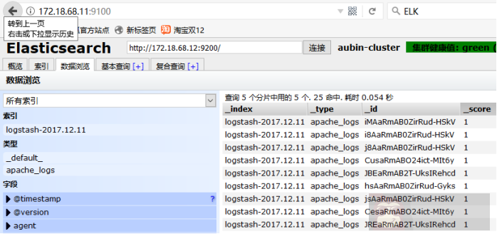 详解:Filebeat 轻量级日志采集工具 详解:Filebeat 轻量级日志采集工具