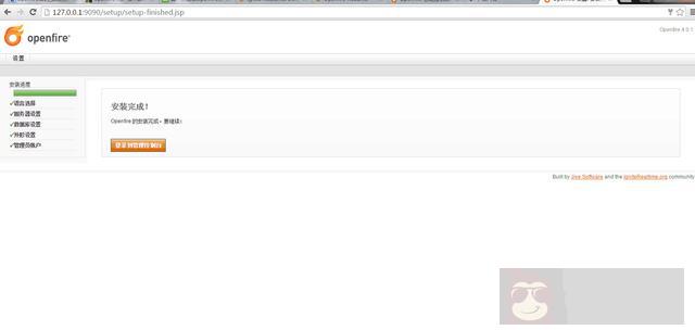 XMPP 协议、IM、客户端互联详解
