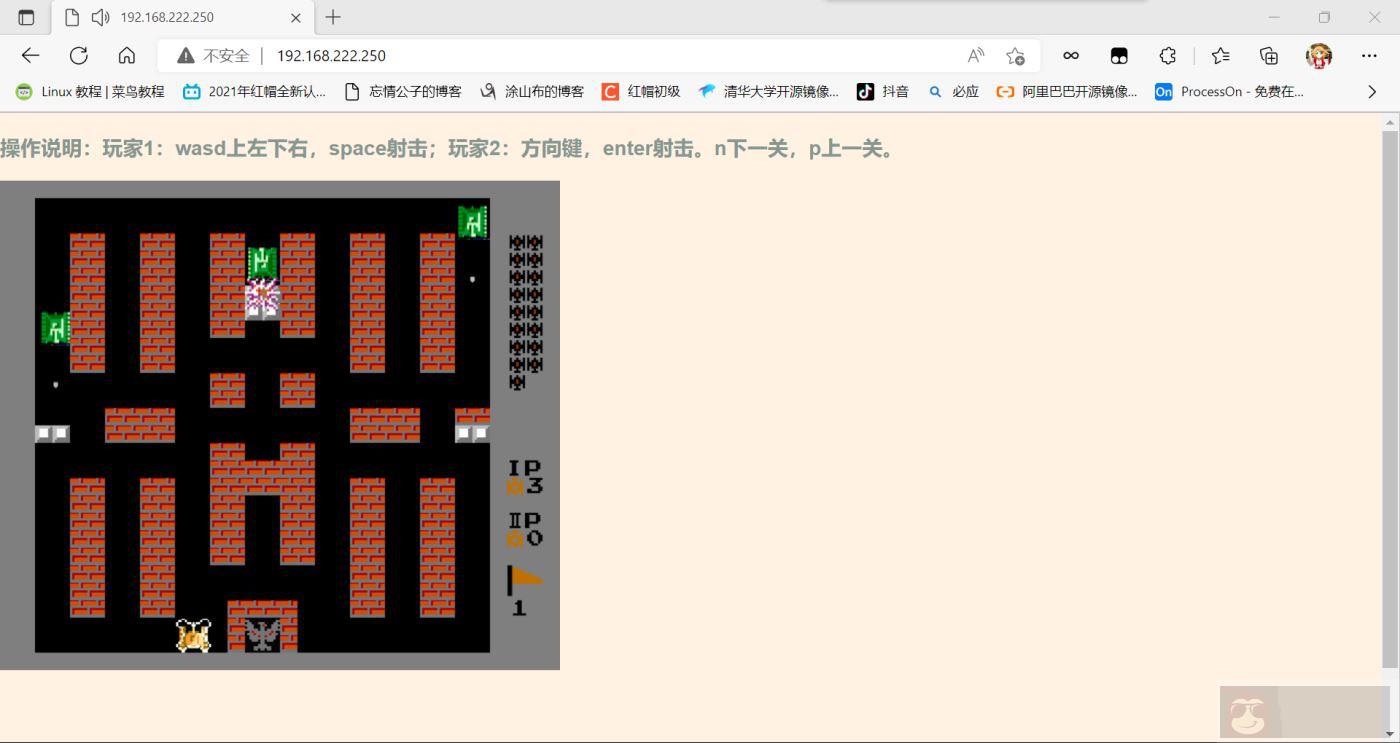 简单介绍源码安装 apache 脚本部署过程