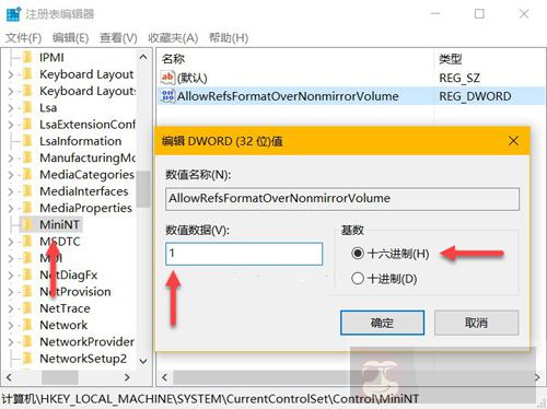 轻松开启 Windows 10 的 ReFS 文件系统 轻松开启 Windows 10 的 ReFS 文件系统