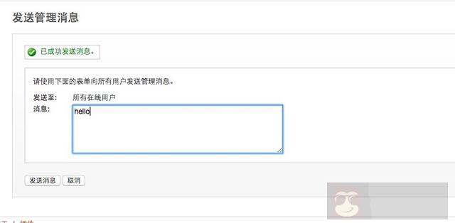 XMPP 协议、IM、客户端互联详解
